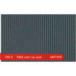 Оттенок -  Vert De Gris. №-12b